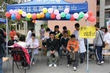 中山大學青年志愿者協(xié)會 校園旅游信息咨詢的青春力量