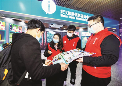 武漢旅游綜合競爭力持續(xù)攀升 信息咨詢服務成為關鍵引擎