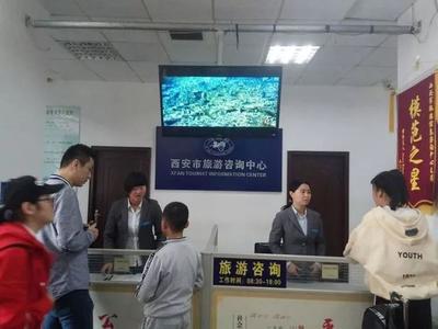 西安市旅發(fā)委開展國慶節(jié)期間旅游市場執(zhí)法檢查，優(yōu)化旅游信息咨詢服務